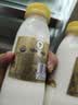 每日鲜语鲜牛奶 3.6g全脂211ml*6 家庭必备 巴氏杀菌乳 低温奶 实拍图