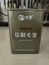 保银信阳毛尖2026新茶绿春茶明前头采嫩芽尖100g清香罐装自饮高山春茶 实拍图