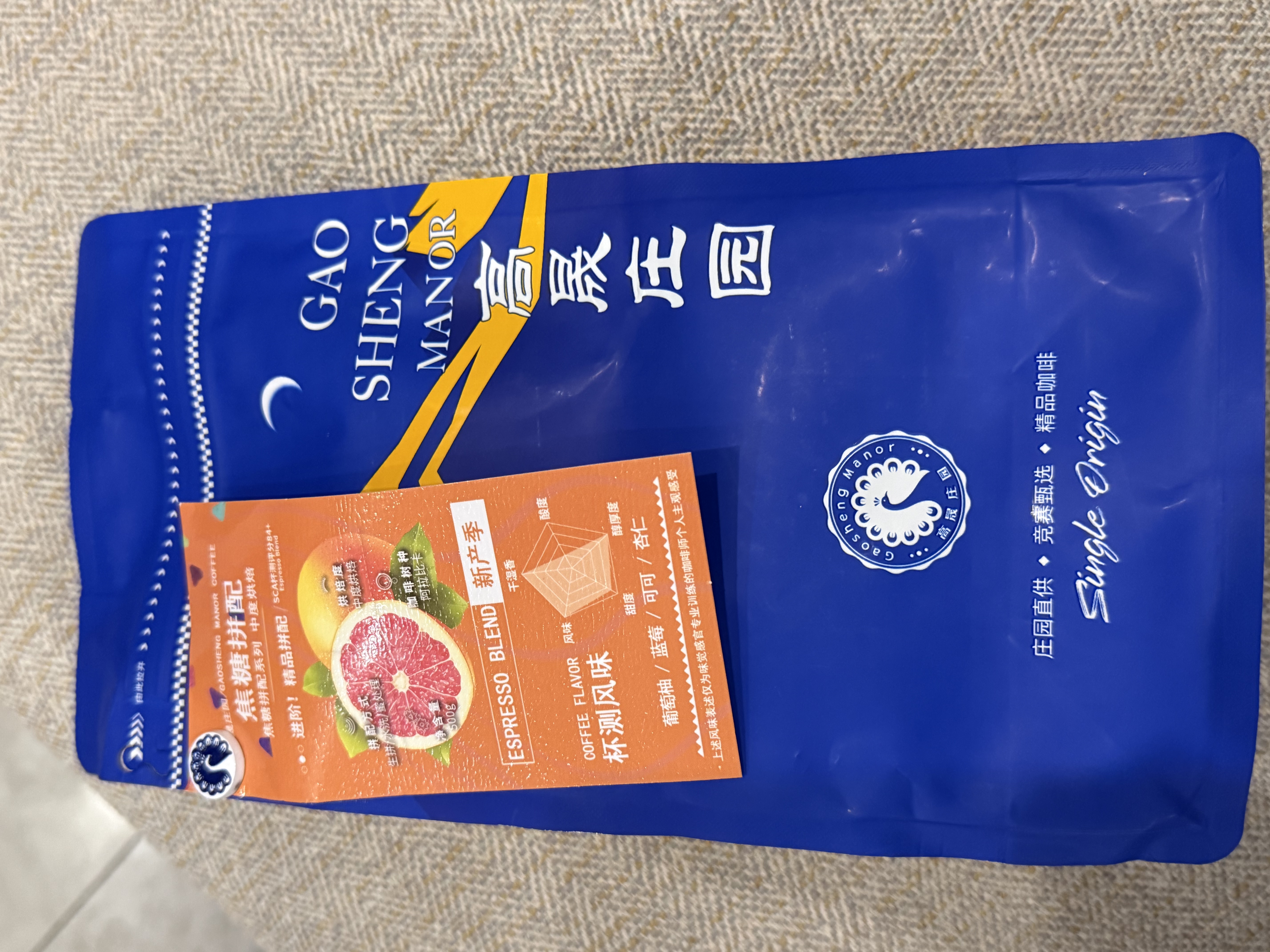 高晟庄园 GAOSHENG MANOR焦糖意式拼配浓缩特浓精品咖啡豆新鲜烘焙中度烘焙 500g 实拍图