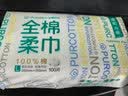 全棉时代洗脸巾100抽*1包100%棉柔巾一次性毛巾20*20CM 实拍图