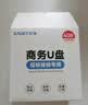 忆捷（EAGET）4GB USB2.0 U盘 招标投标小u盘 迷你便携 公司企业竞标 车载电脑手机优盘10个/盒 F1 实拍图