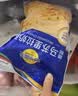 妙可蓝多马苏里拉芝士碎450g*2 奶酪碎 焗饭披萨拉丝烘焙原料 实拍图