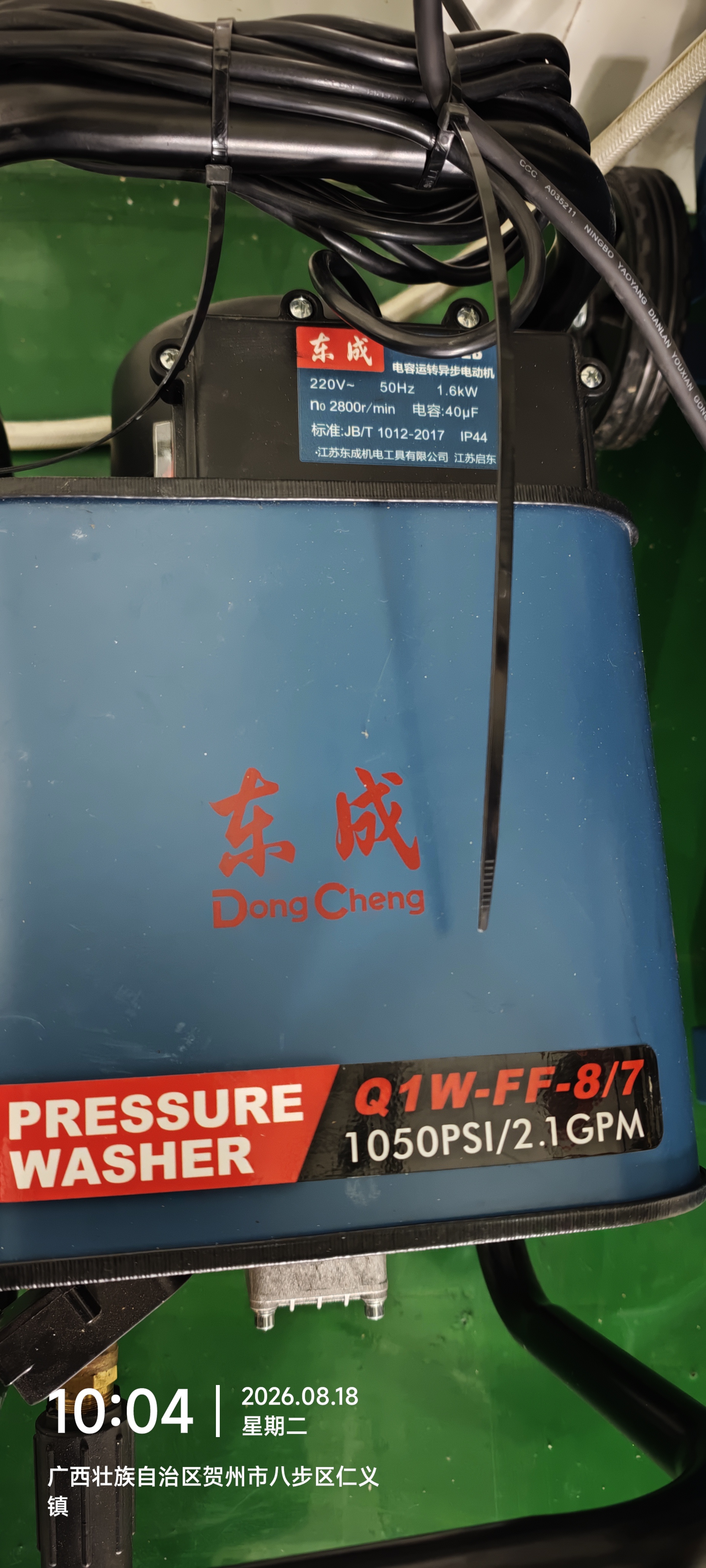 东成无油空压机Q1E-FF-1680×2/50气泵220v空气压缩机高压打气木工 实拍图