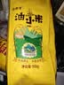 京喜自营 山西黄小米 油小米五谷杂粮月子米杂粮山西特产当季新米 精选山西黄小米1斤 实拍图