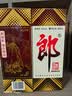 郎酒【裕见经典】郎牌郎酒 53度 500mL*2+干红 750mL*1 礼盒装 送礼 实拍图