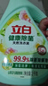 立白健康除菌天然洗衣液4斤手洗机洗15分钟快洗除螨抑菌祛味去渍 实拍图