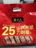 张宝山面条 铁棍山药原浆刀削面1000g*2袋 25% 劲道可做凉面拌面油泼面 实拍图