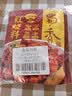 蜀香红烧料100g*3袋 红烧酱汁红烧肉调料 焖红烧排骨红烧肉家用调味料 实拍图
