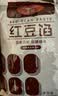 百钻红豆馅500g家用烘焙红豆沙豆沙包面包驴打滚蛋黄酥无添加低糖 实拍图