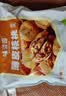 味滋源带衣核桃仁250g原味 新疆185纸薄皮熟核桃 孕妇儿童每日坚果零食 实拍图