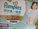 帮宝适散热王者新一级帮拉拉裤4XL46夏季超薄透气速干婴儿尿不湿尿裤 实拍图