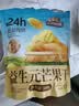 三只松鼠益生元芒果干508g/袋 休闲零食水果干蜜饯果脯小吃量贩装 实拍图