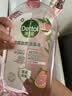 滴露（Dettol）衣物消毒液自然香氛洗衣除菌液 除螨除异味去汗臭48h留香1000ml*1 实拍图