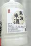 浙一家 杨梅米酒2.5L 3-9度 微醺米酒甜酒花果酒 湖州老字号 实拍图