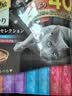 希宝（Sheba）进口猫零食成猫猫条鲣鱼+鸡肉+三文鱼+巴丁鱼12g*40条软包量贩装 实拍图