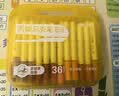得力（deli）36色儿童学生丙烯马克笔彩透PP盒装水彩笔生日礼物防水手绘咕卡荧光记号笔元旦涂鸦美育开学必备 实拍图