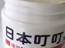 日本叮叮植物驱叮液神器 家用户外便携不插电全家宠物家庭适用香茅盒35g*4 实拍图