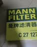 曼牌滤清器（MANNFILTER）活性炭空调滤清器空调滤芯CUK24021适配23-24款宝马X1 X2 iX1 实拍图