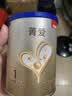 贝因美【焕新】菁爱A2生牛乳婴儿配方奶粉1段120g 含A2-β酪蛋白 实拍图