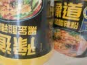 豫道食品黑金酸辣粉135g*6桶重庆红薯粉免煮速食方便食品夜宵重口味开学季 实拍图