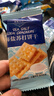 零食随心选锅巴苏打夹心小饼干休闲食品宿舍办公约8g单包整箱 【10包】海盐苏打 实拍图