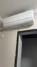 美的空调 大1匹/1.5匹 酷省电二代 新一级能效 变频冷暖自清洁 家用卧室空调挂机 家电补贴 以旧换新 酷省电二代 制冷省电40% 大1.5匹 实拍图