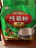 天堂牌藕粉 纯葛粉无糖葛根粉 杭州特产 代餐粉无糖早餐粉480g 实拍图