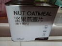 西麦西澳阳光榛子黑巧坚果烘焙燕麦片冷泡500g即食早餐营养谷物代餐 实拍图