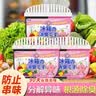 PISSA冰箱除味剂 活性炭除味抑菌除臭保鲜清新防串味盒（甜蜜白桃） 实拍图