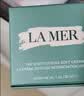 海蓝之谜（LA MER）奇迹云绒霜30ml修护紧致面霜护肤品套装化妆品礼盒生日礼物送女友 实拍图