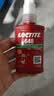 乐泰/loctite 648 固持强力胶 NSF认证高强度耐高温耐油固持电机齿轮转轴转子间隙厌氧强力胶水绿色 50ml 1支装 实拍图