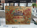 三只松鼠坚果零食礼盒2297g/2306g混发松子开心果送礼中秋长辈团购礼盒 实拍图