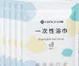 洁丽雅（Grace） 一次性浴巾加厚大号旅游珍珠纹洗脸巾酒店便携旅行压缩浴巾10条 实拍图