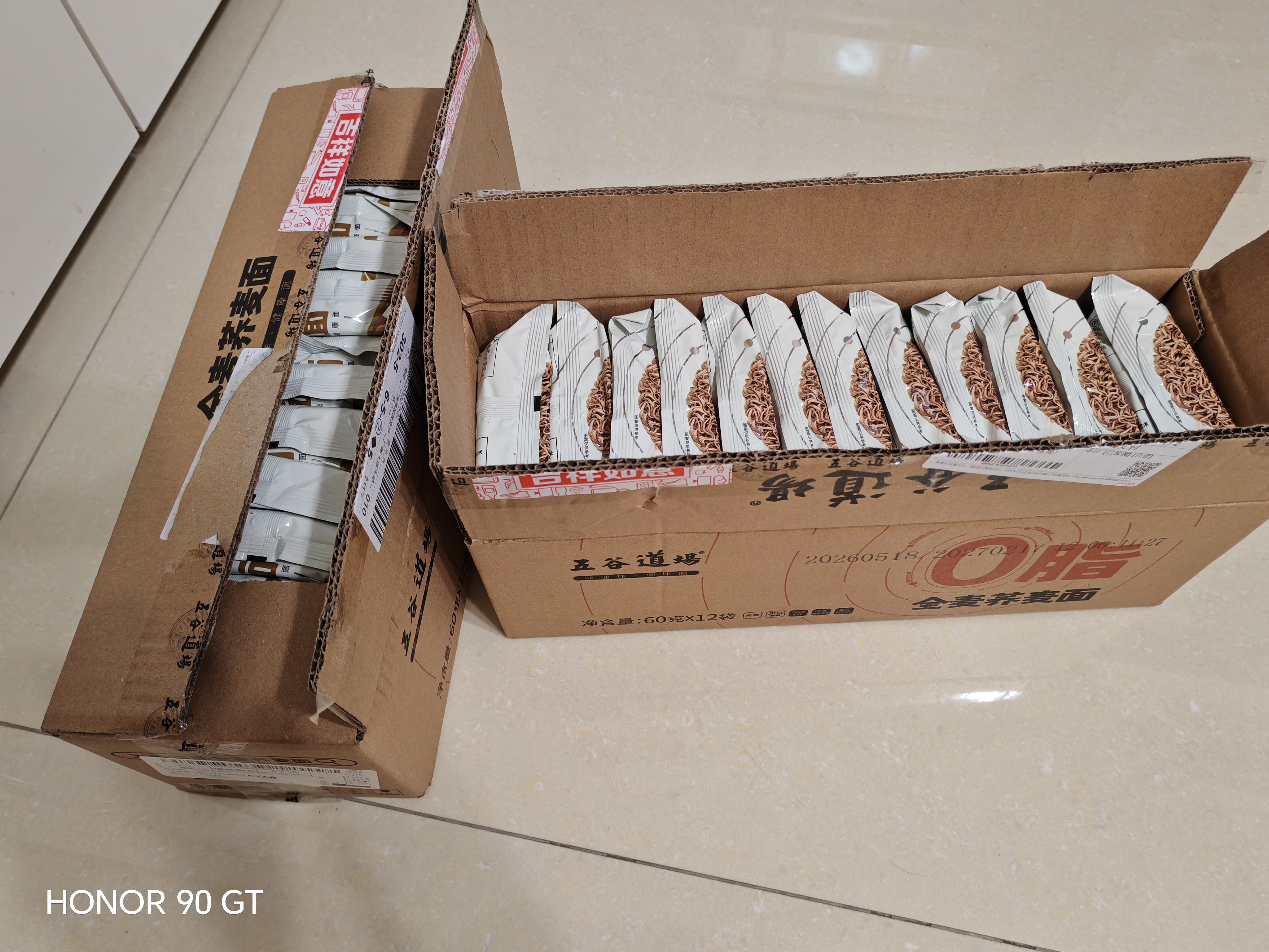 五谷道場全麦荞麦面方便面 低脂代餐 粗粮面饼60g*12袋 泡面速食  实拍图