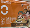 大希地母后恩点干净配料天然香辛料儿童整切菲力DHA无抗牛排400g 8-11片 实拍图