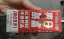 风行 红枣枸杞牛奶饮品 200ml*12盒*2箱 早餐奶 送礼佳品 实拍图