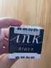 百乐（PILOT）【开学文具】非碳素墨水不堵笔 钢笔用墨水瓶装30ml INK-30-B原装进口黑色 实拍图