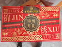稻香村月饼礼盒苏式酥皮枣泥豆沙1230g6味26饼中秋节礼品锦绣月礼 实拍图