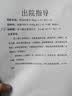 国际电工（FDD）漏电保护插头 家用电器热水器防水防触电保护器 插座转换头 加厚款-漏保插头16A(直插款)  实拍图