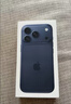 Apple/苹果【点击“立即领取“享补贴】iPhone 17 Pro 256GB 深蓝色 支持移动联通电信5G 双卡双待手机 实拍图