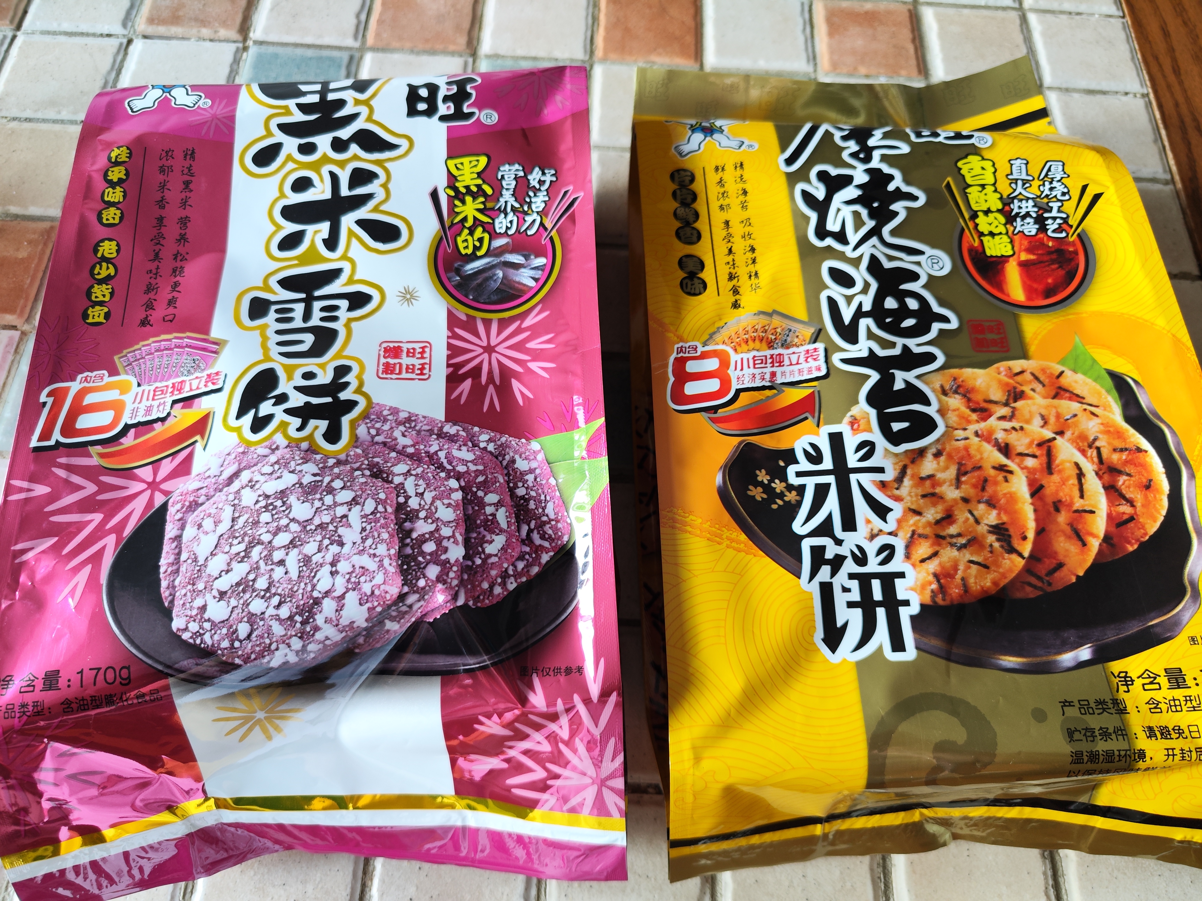 旺旺 雪饼 厚烧海苔 原味 168g 零食膨化休闲食品饼干糕点 实拍图