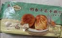 陶陶居奶香千层手撕面包240g 共4个吐司面包烘焙广州茶楼早餐速冻半成品 实拍图