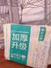 全棉时代加厚洗脸巾20抽*1包100%棉柔毛巾一次性20*20CM 实拍图