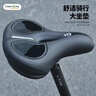 大行（DAHON）折叠自行车配件车座p8k3坐垫公路车座鞍单车减震座椅14-24寸通用 大坐垫【黑色】 实拍图