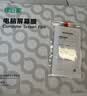 绿巨能（llano）【正反两用】笔记本电脑防窥膜防偷窥屏幕保护膜显示器隐私挡板进口材质卡扣式通用13.3英寸16:10 实拍图