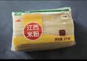 五丰江西米粉4斤正宗南昌拌粉方便面螺蛳粉酸辣粉丝粉条过桥米线 实拍图