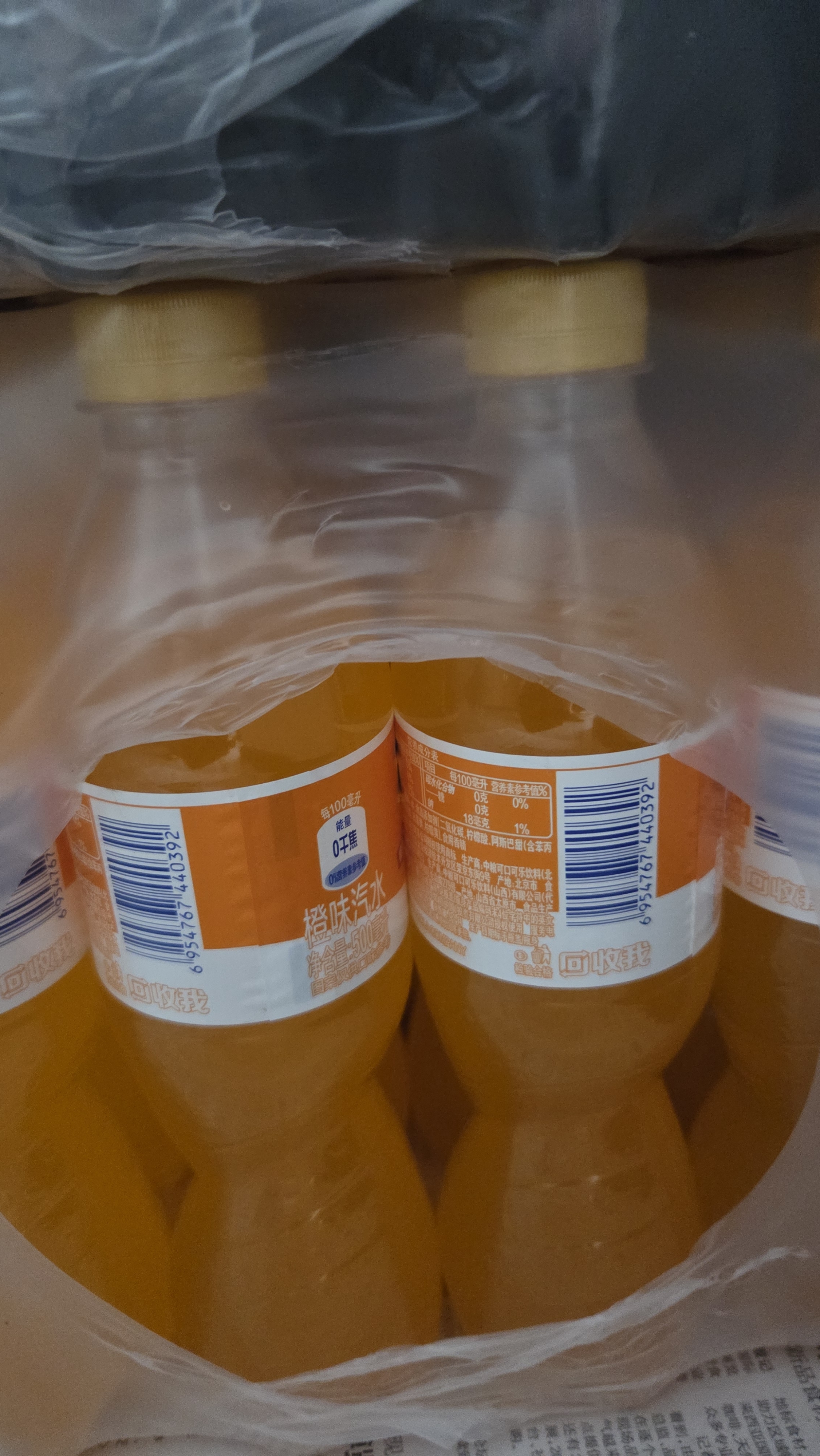 可口可乐（Coca-Cola）芬达 Fanta 无糖无卡 橙味 碳酸饮料500ml*24瓶 整箱装 实拍图