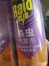 雷达（Raid）杀虫剂喷雾 550ml*2瓶 香甜橙花香型家用室内杀蟑 杀虫气雾剂 实拍图