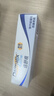 倍舒痕医用硅凝胶 增生疤痕剖腹产祛疤专用修复15g 实拍图