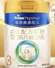 美素佳儿（Friso）皇家幼儿配方奶粉 3段（1-3岁幼儿适用）800g 乳铁蛋白 (新国标) 实拍图